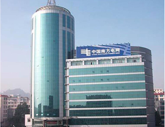 昌邑南方电网